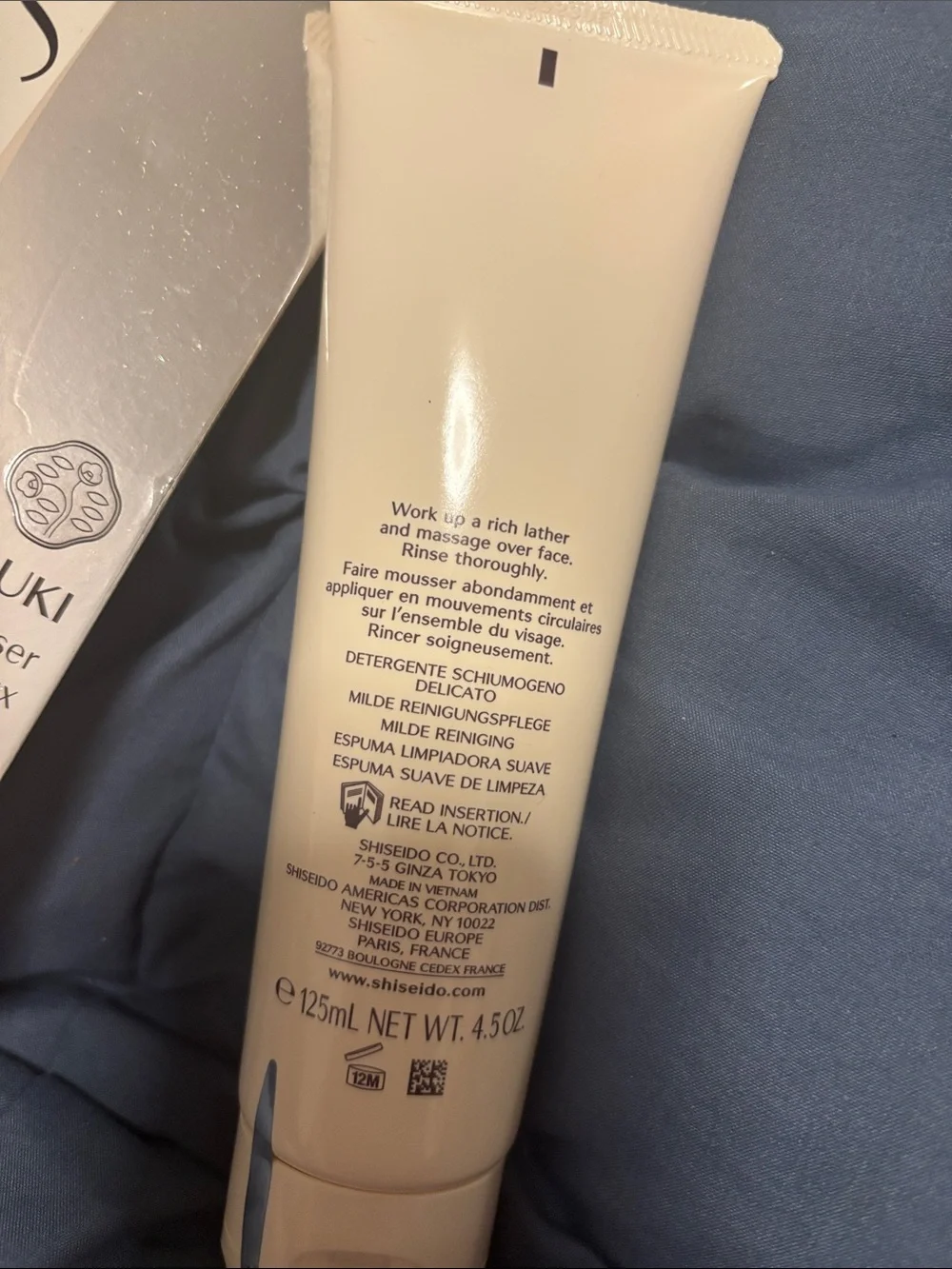 Shiseido Ibuki Gentle Cleanser